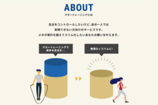 ＦＰ法人ライフデザインのプレスリリース画像3