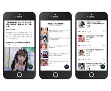 株式会社ダイヤコーポレーションのプレスリリース画像1