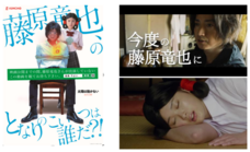 大日本除虫菊株式会社のプレスリリース画像1