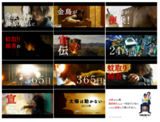 大日本除虫菊株式会社のプレスリリース画像2