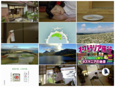 大日本除虫菊株式会社のプレスリリース画像4