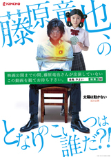 大日本除虫菊株式会社のプレスリリース画像7