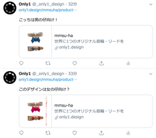 グッドべット株式会社のプレスリリース画像6