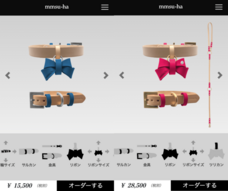 グッドべット株式会社のプレスリリース画像5