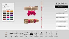 グッドべット株式会社のプレスリリース画像1