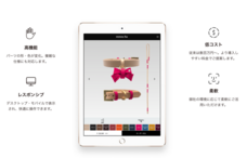 グッドべット株式会社のプレスリリース画像3