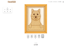 グッドべット株式会社のプレスリリース画像1