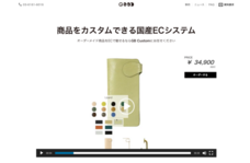 グッドべット株式会社のプレスリリース画像1