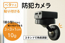 株式会社ブロードウォッチのプレスリリース画像1