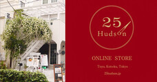 25 Hudsonのプレスリリース画像1