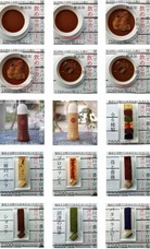 25 Hudsonのプレスリリース画像1