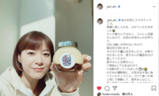 株式会社コーヒーローストビバーチェのプレスリリース画像3