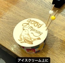 ボクシュンカのプレスリリース画像3