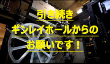 株式会社　ギンレイシネマックスのプレスリリース画像1