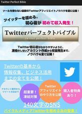 SANCTUARYのプレスリリース画像1