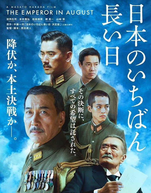 株式会社ビデックスのプレスリリース画像1