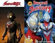 株式会社ビデックスのプレスリリース画像1