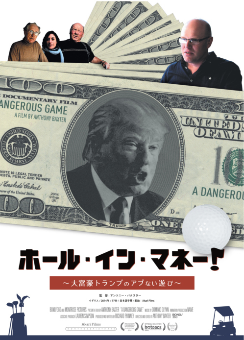 株式会社ビデックスのプレスリリース画像1