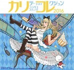 株式会社ビデックスのプレスリリース画像1