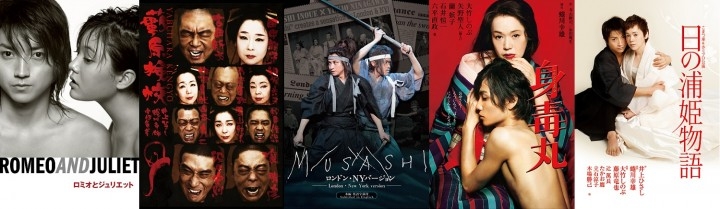 日本を代表する演出家 蜷川幸雄 舞台作品を ビデックスjp で配信開始 株式会社ビデックスのプレスリリース 日本を代表する演出家 蜷川幸雄 舞台作品を ビデックスjp で配信開始 株式会社ビデックスのプレスリリース