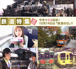 株式会社ビデックスのプレスリリース画像1