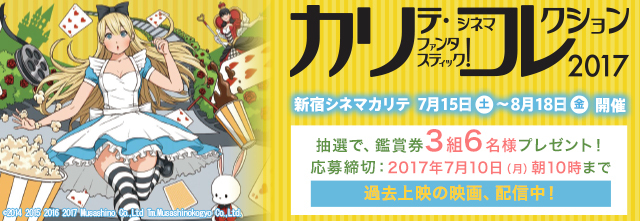 株式会社ビデックスのプレスリリース画像1
