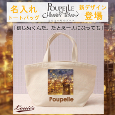 株式会社グリーンライフのプレスリリース画像1