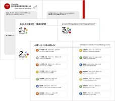 合同会社ユニコッツのプレスリリース画像5