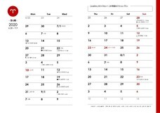 合同会社ユニコッツのプレスリリース画像3