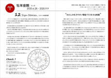 合同会社ユニコッツのプレスリリース画像2