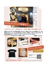 パルパルのプレスリリース画像1