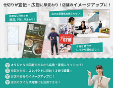 株式会社イタミアートのプレスリリース画像3