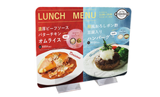 株式会社イタミアートのプレスリリース画像2