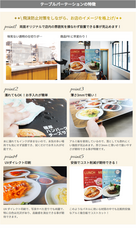 株式会社イタミアートのプレスリリース画像1