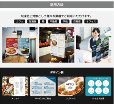 株式会社イタミアートのプレスリリース画像3