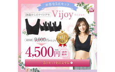 株式会社DIWのプレスリリース画像4