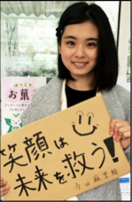 株式会社パル・コーポレーションのプレスリリース画像1