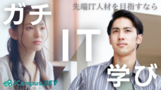 株式会社アールイーカンパニーのプレスリリース画像2