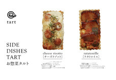 有限会社キュームグラフィックのプレスリリース画像2