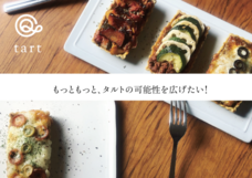 有限会社キュームグラフィックのプレスリリース画像1