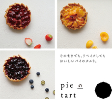 有限会社キュームグラフィックのプレスリリース画像2