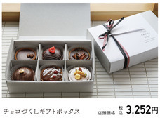 有限会社キュームグラフィックのプレスリリース画像9