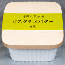株式会社神戸六甲牧場のプレスリリース画像4