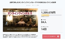 ペコヴァンのプレスリリース画像1