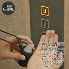 エールック株式会社のプレスリリース画像3