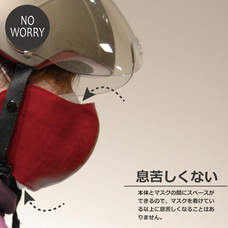 エールック株式会社のプレスリリース画像5