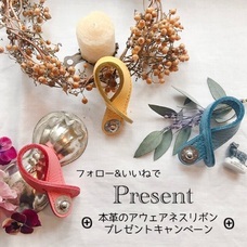 エールック株式会社のプレスリリース画像1