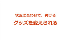 エールック株式会社のプレスリリース画像5