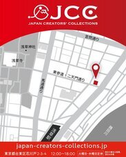 エールック株式会社のプレスリリース画像10