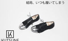 エールック株式会社のプレスリリース画像7